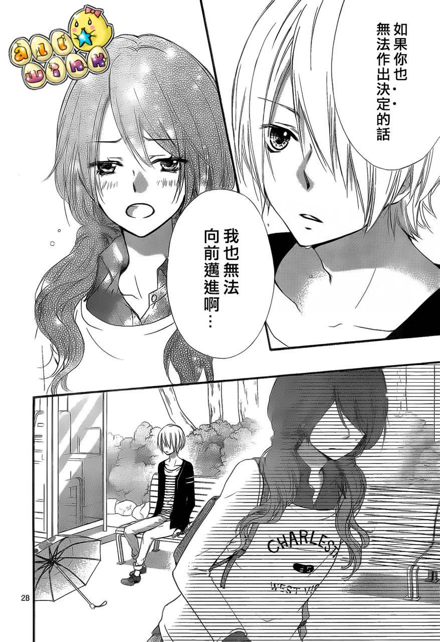 第37话29