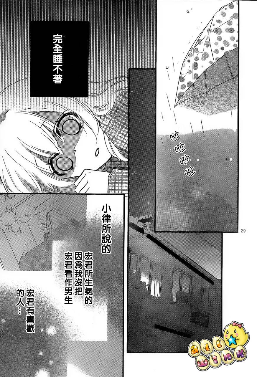 第37话30