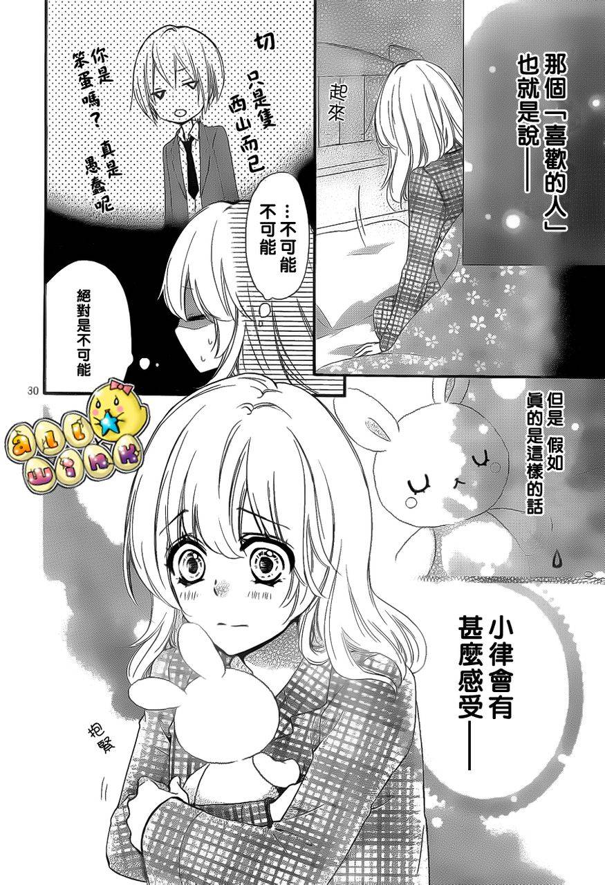 第37话31