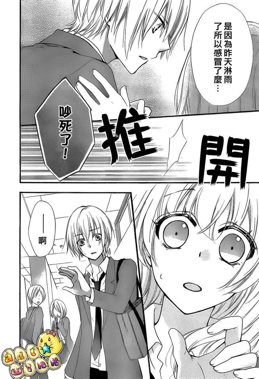第37话35