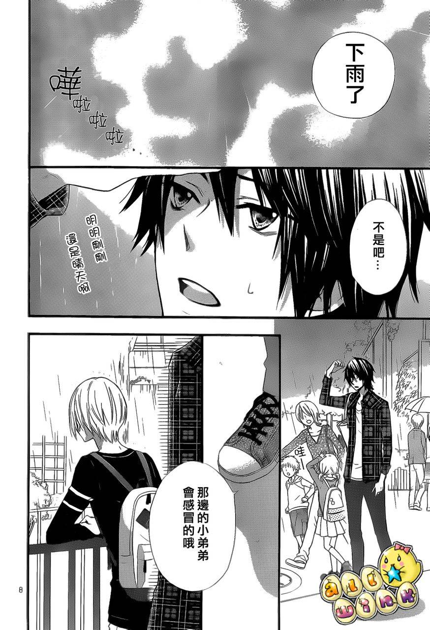 第37话9