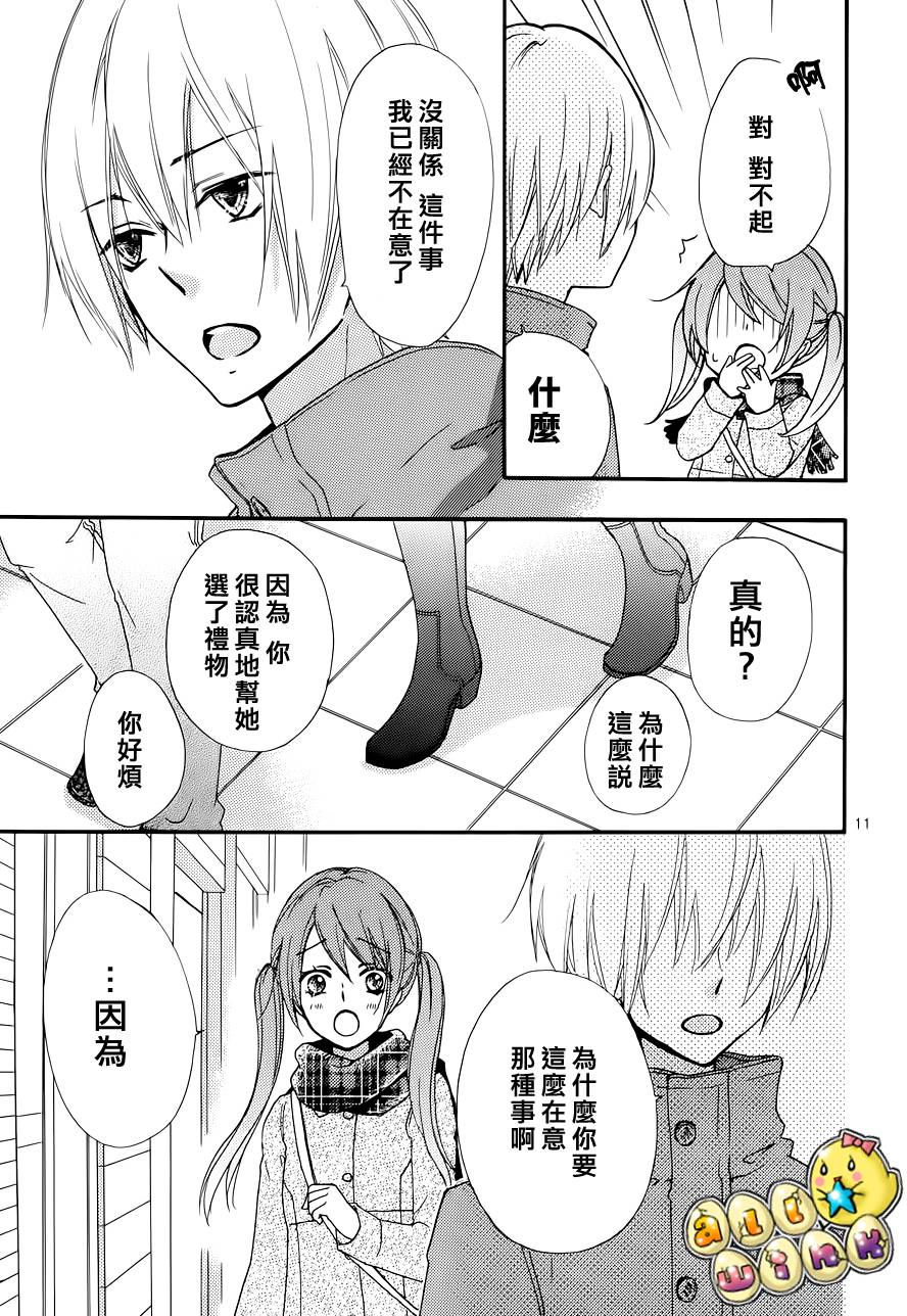 第43话12