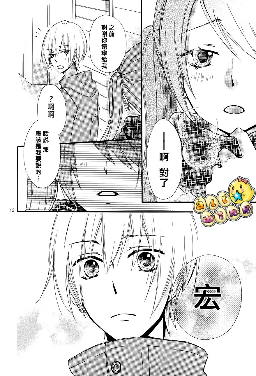 第43话13