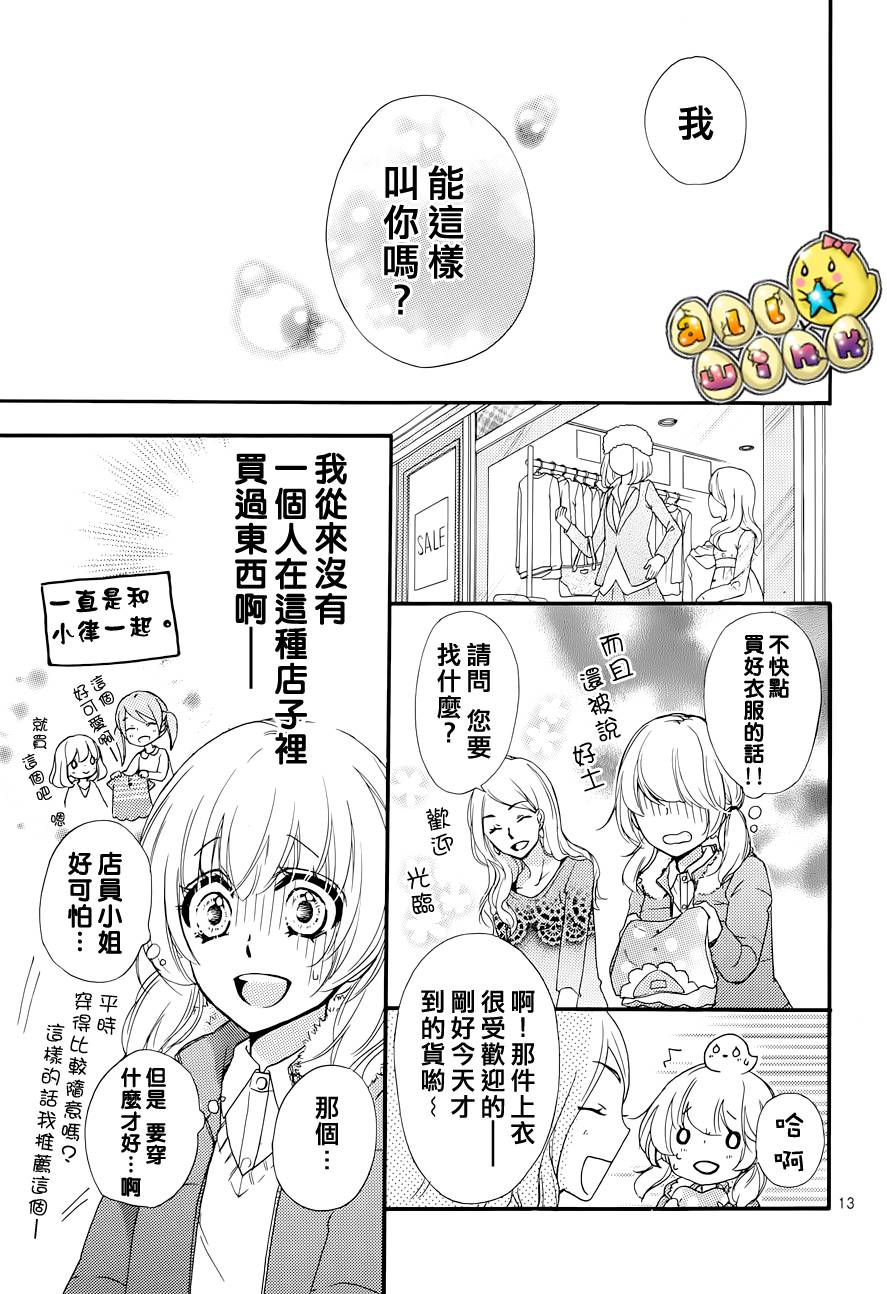 第43话14