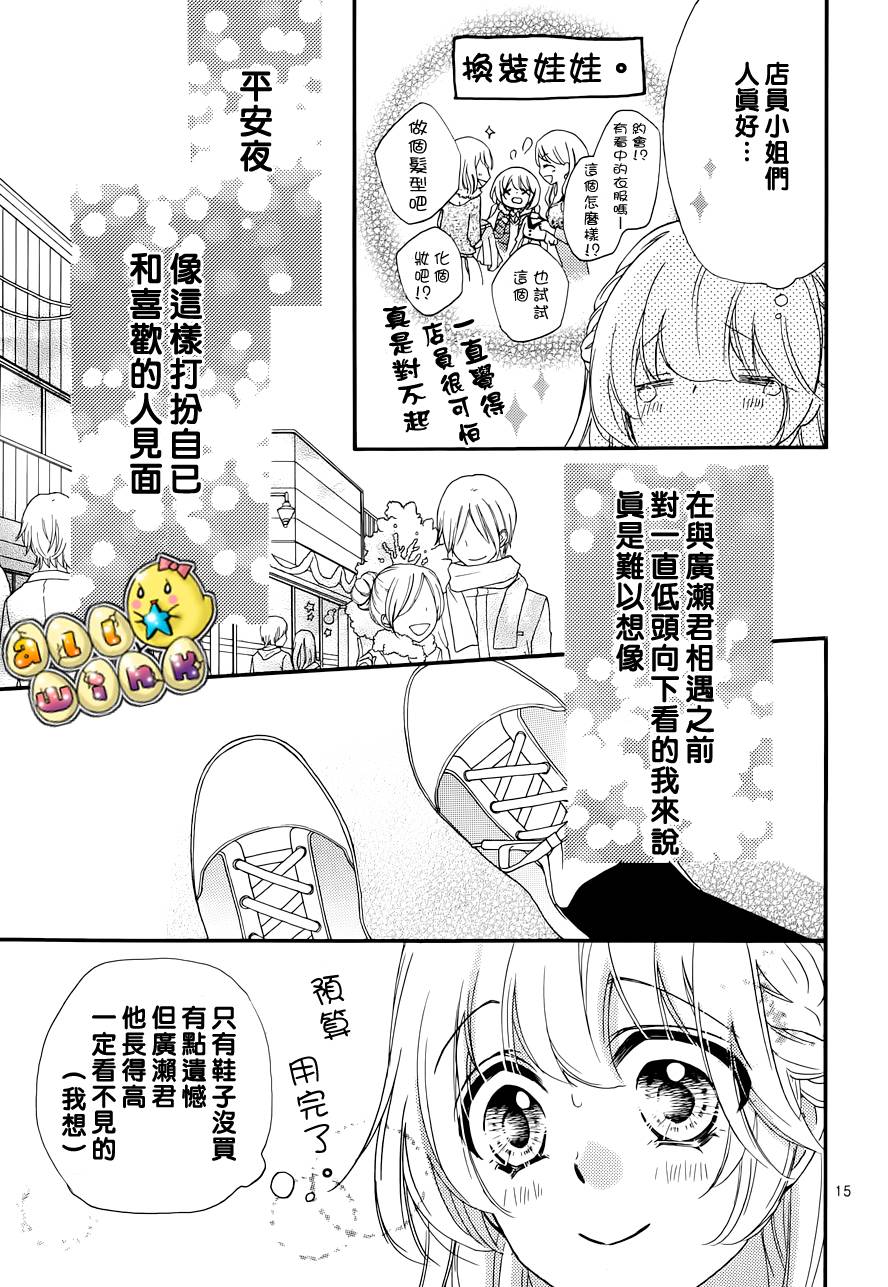 第43话16