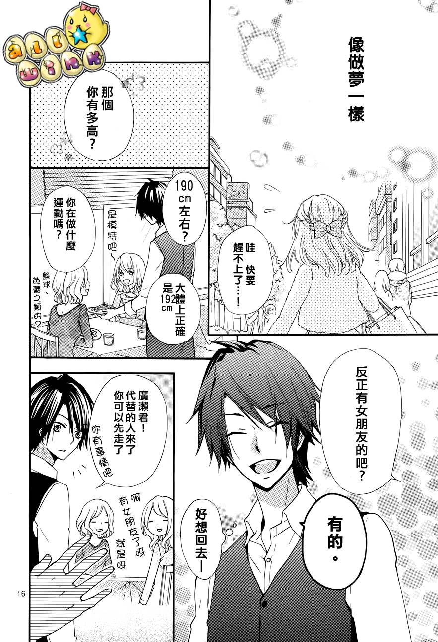第43话17