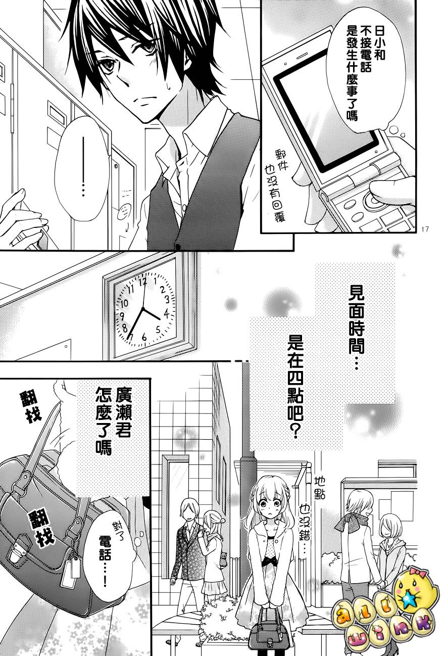 第43话18