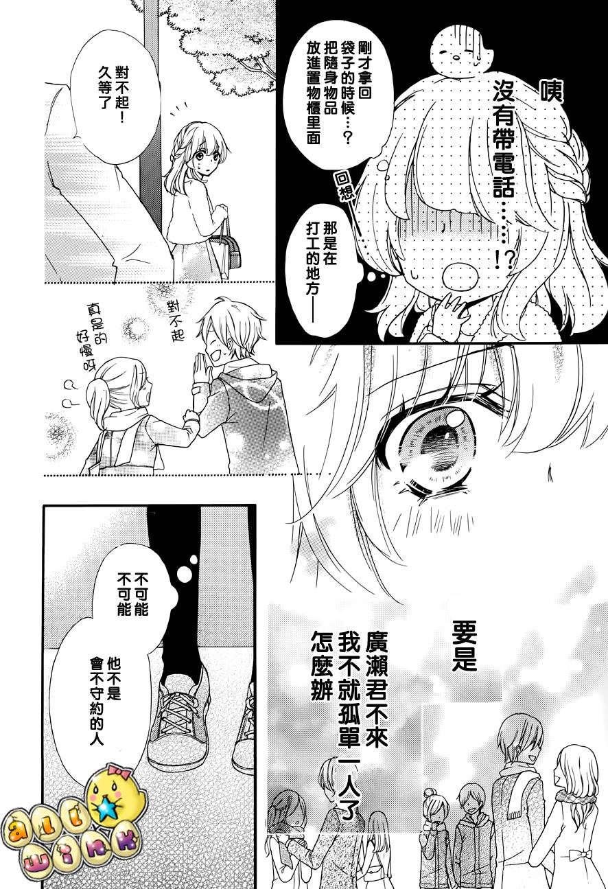 第43话19