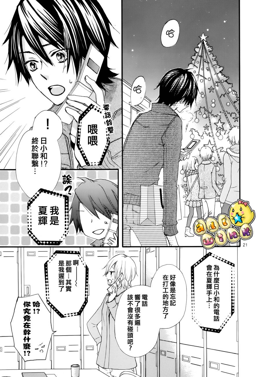 第43话22