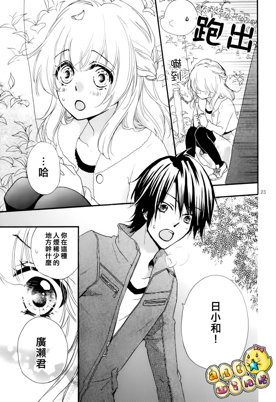 第43话24