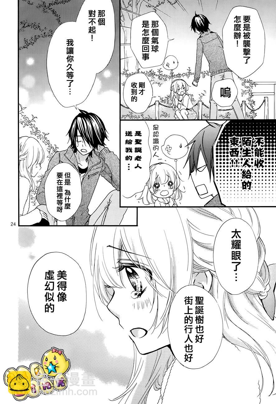 第43话25