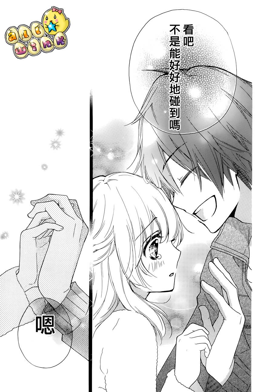 第43话28