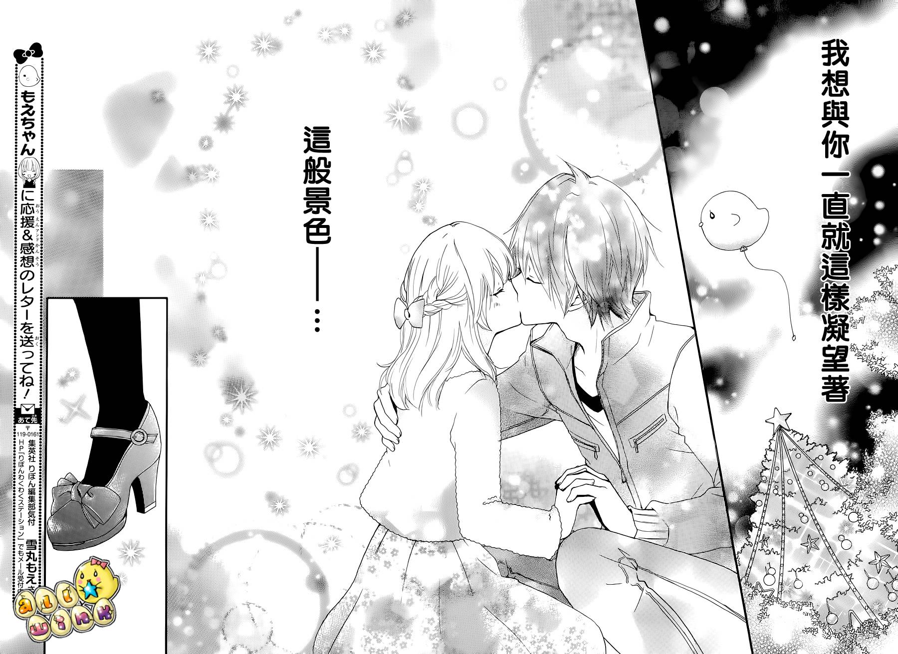 第43话29