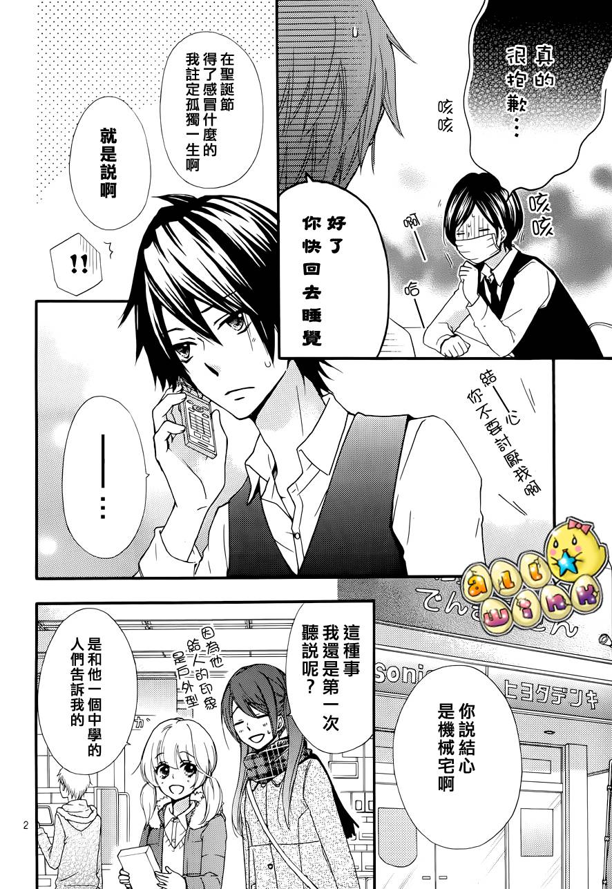 第43话3