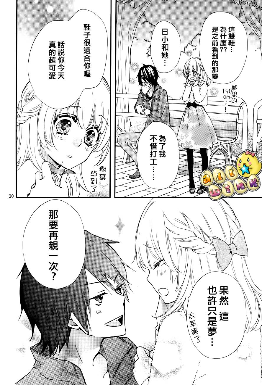 第43话30