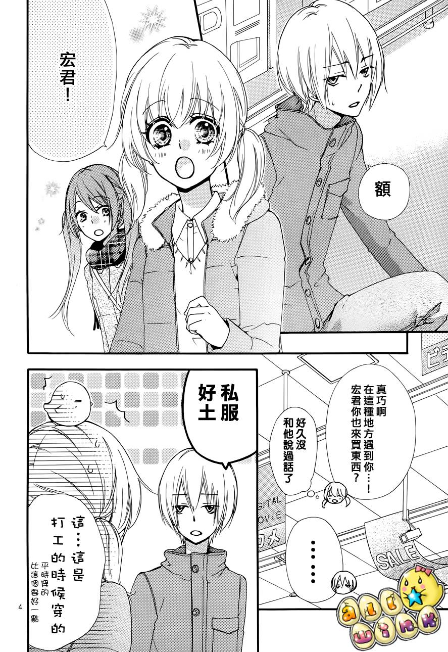第43话5