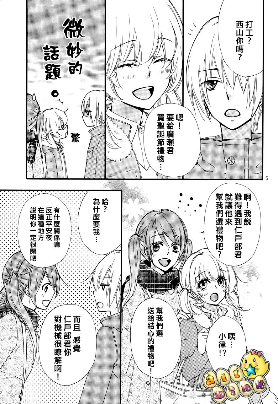 第43话6