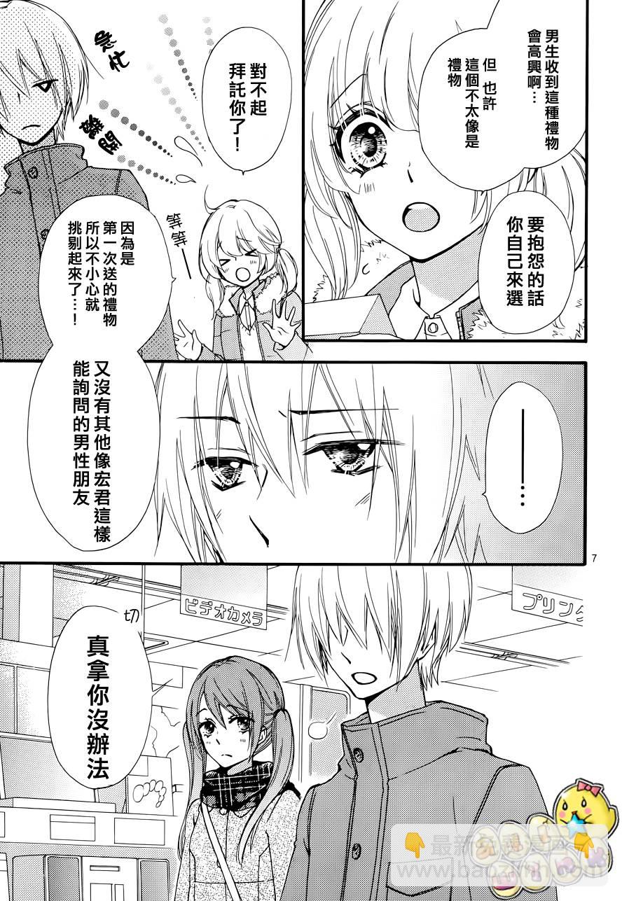 第43话8