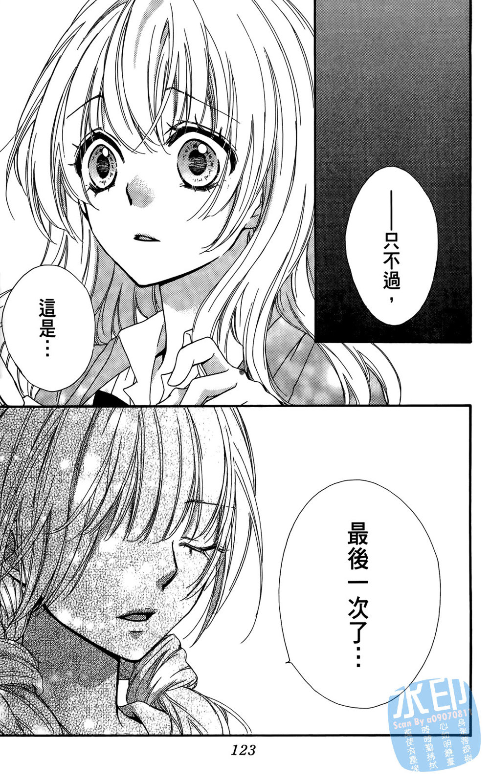 第04卷132