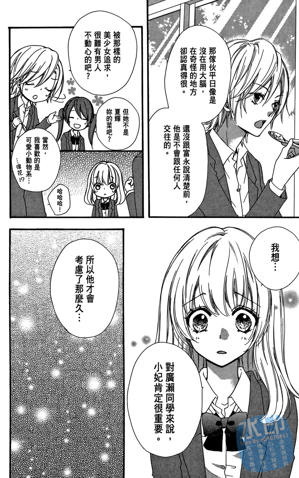第04卷145