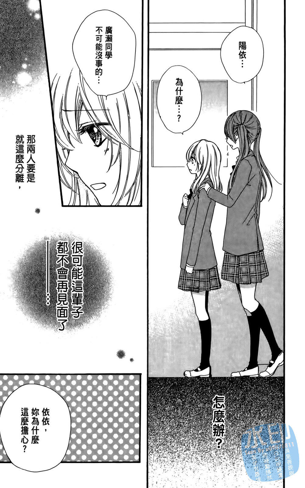 第04卷158
