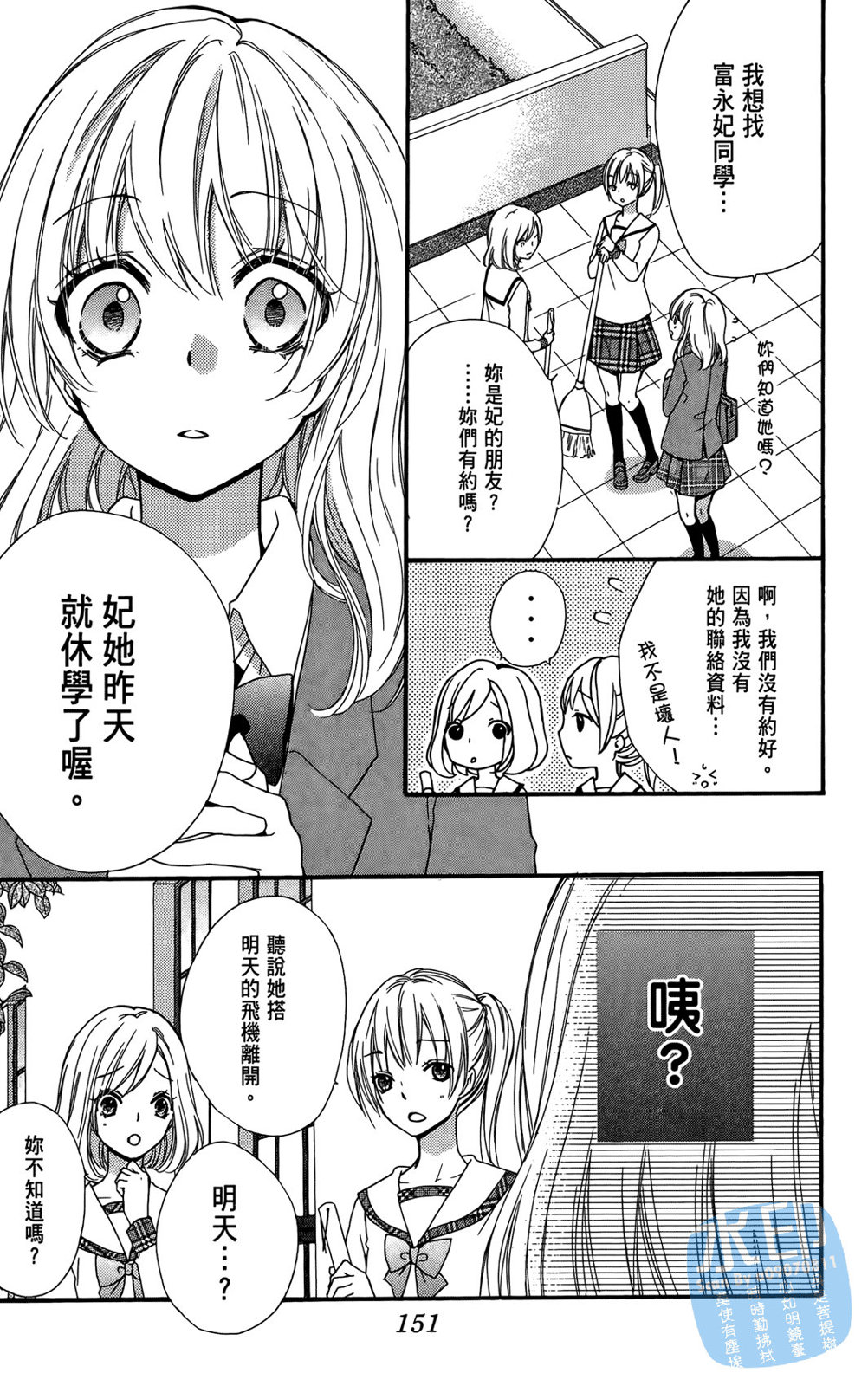 第04卷164