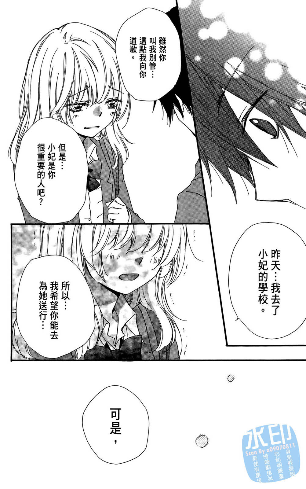 第04卷171