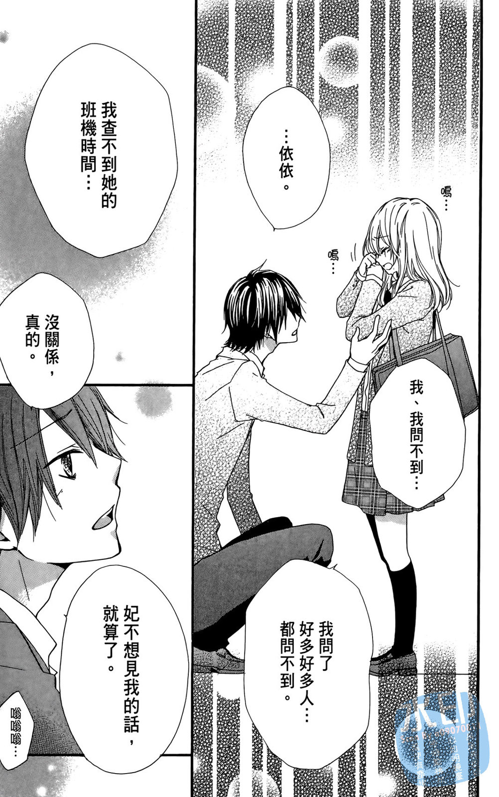 第04卷172