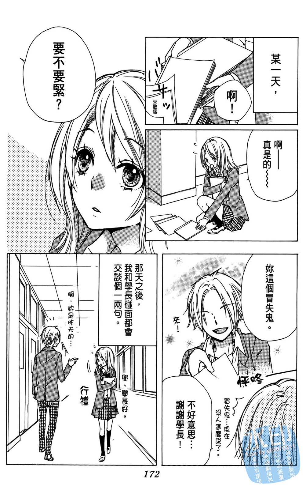 第04卷185