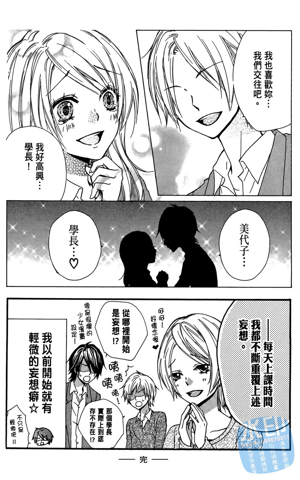 第04卷187