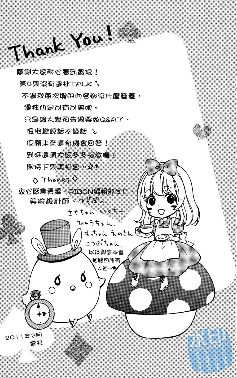 第04卷188