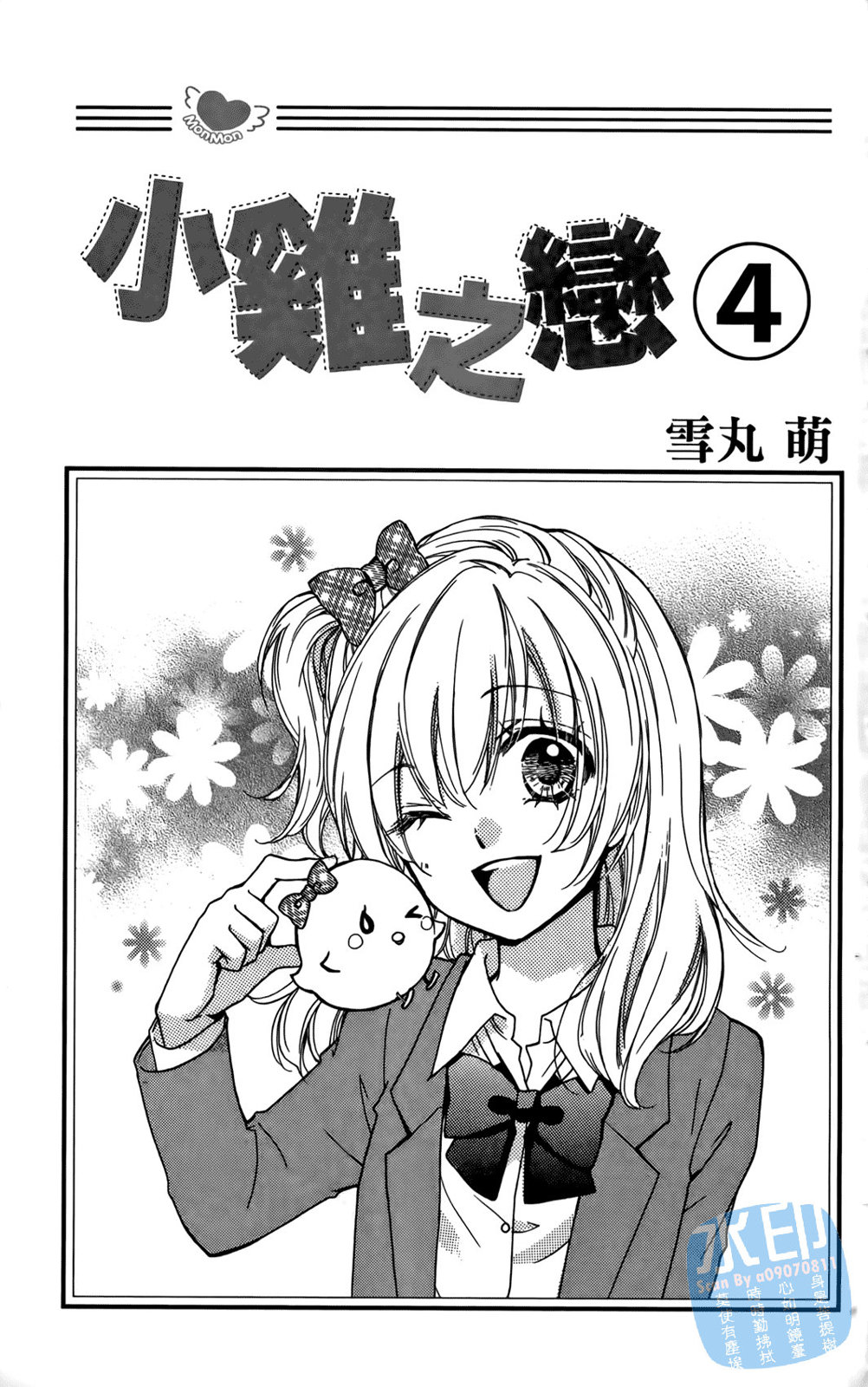 第04卷2