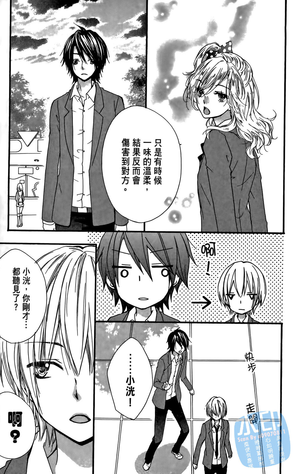 第04卷30