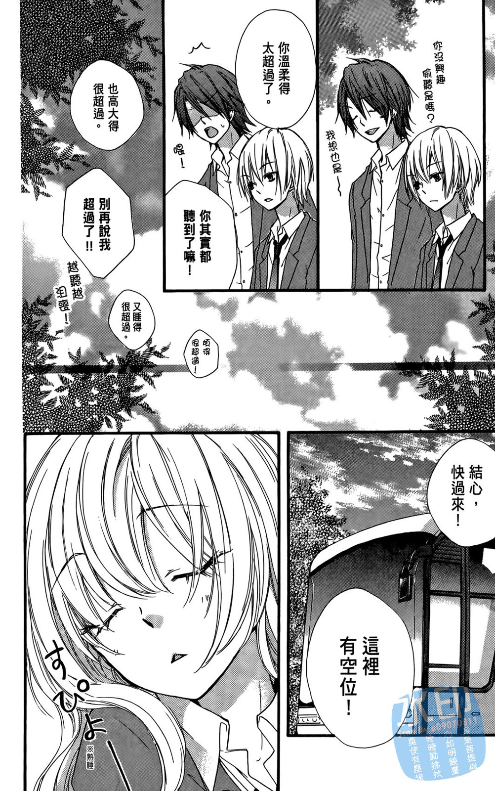 第04卷31