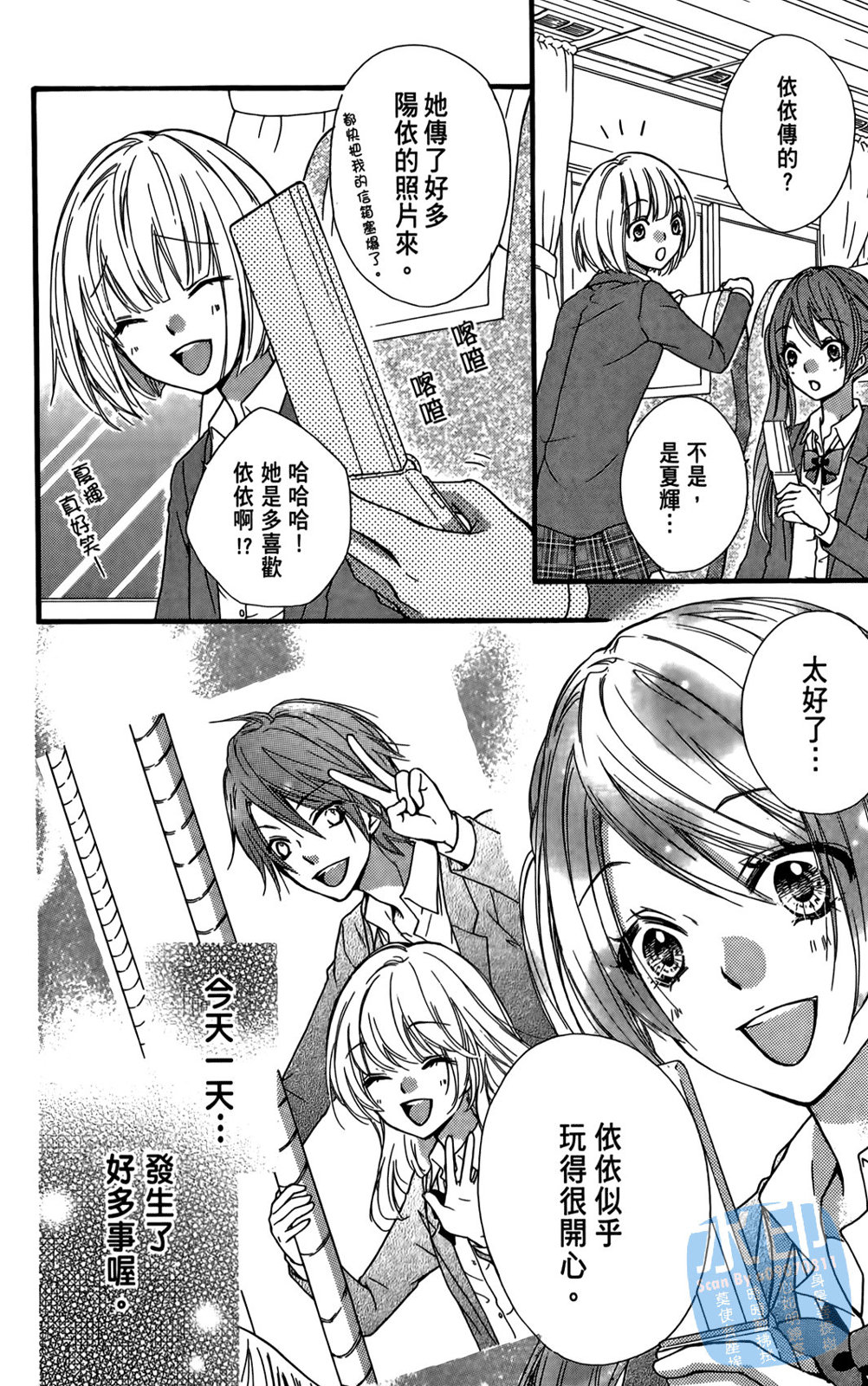 第04卷33