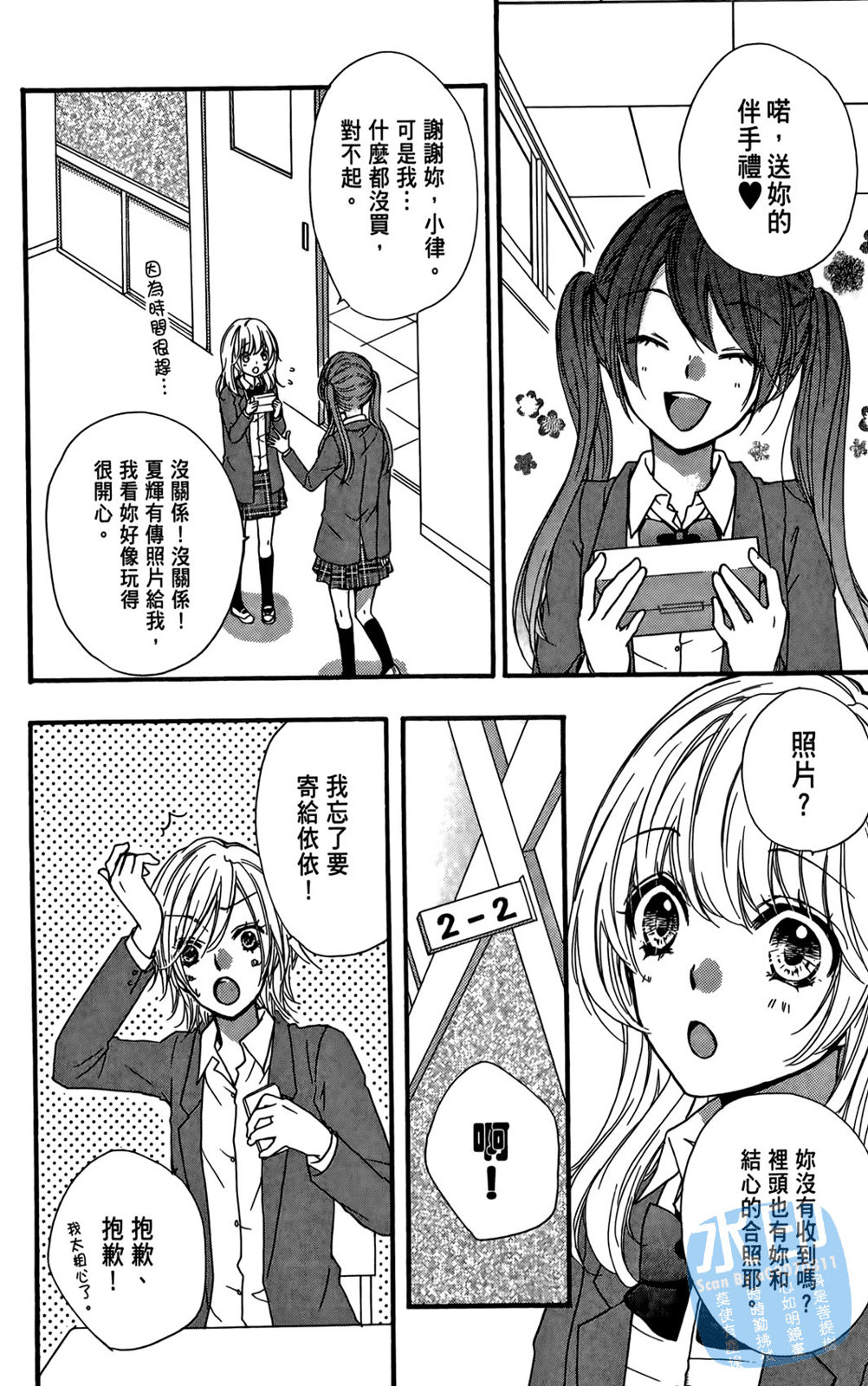 第04卷37