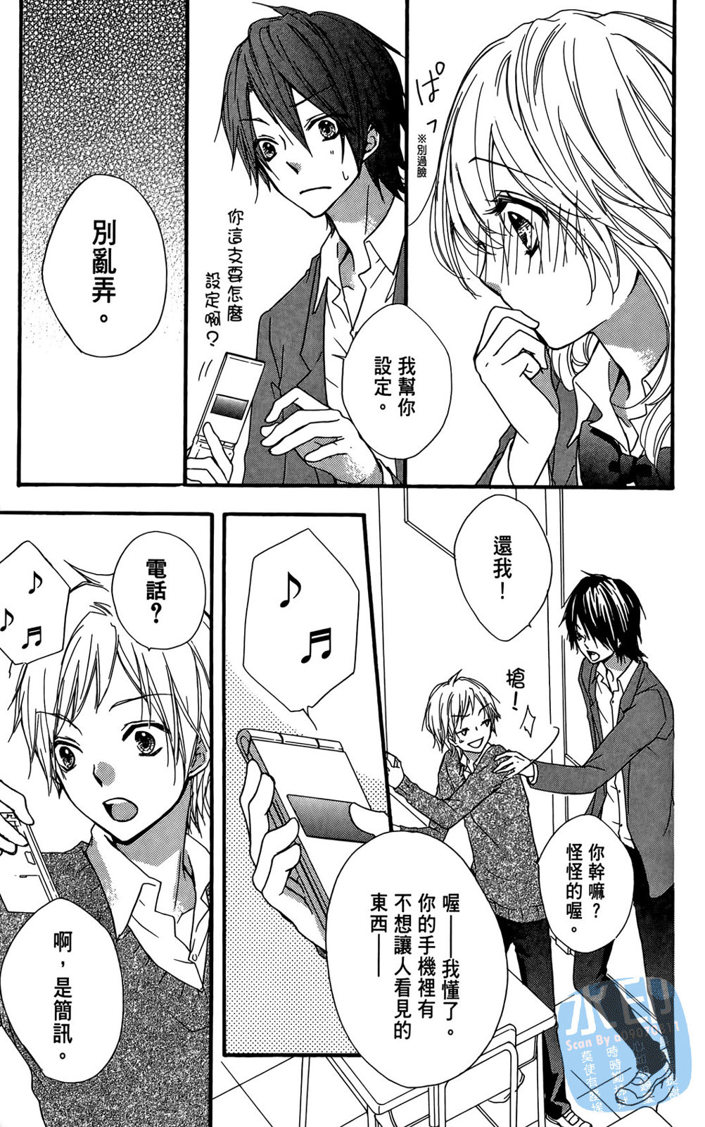 第04卷40