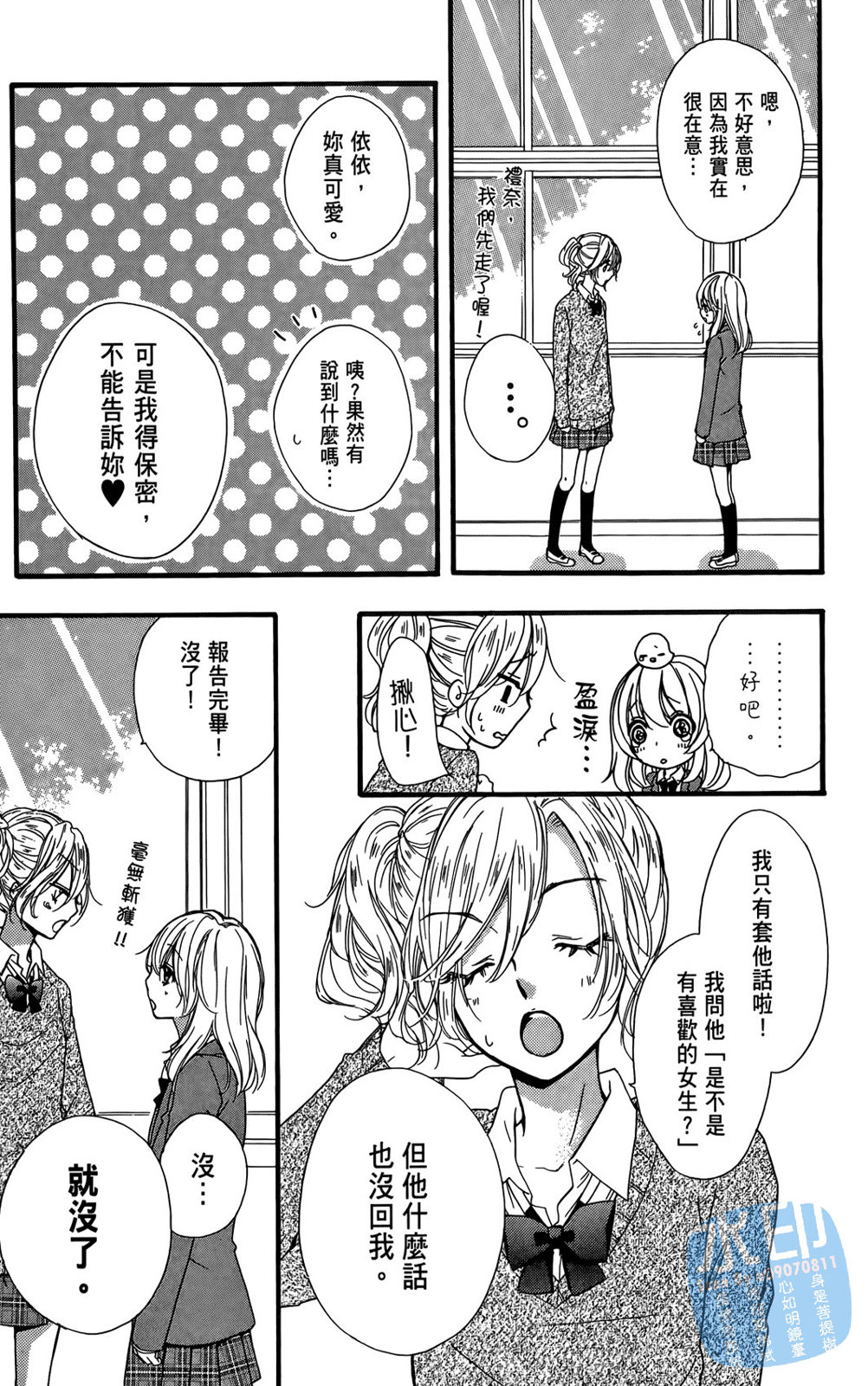 第04卷44