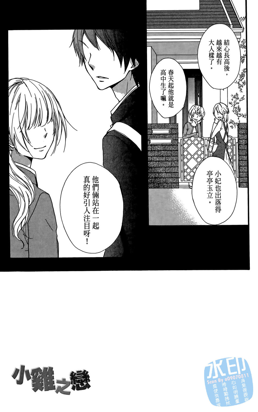 第04卷48