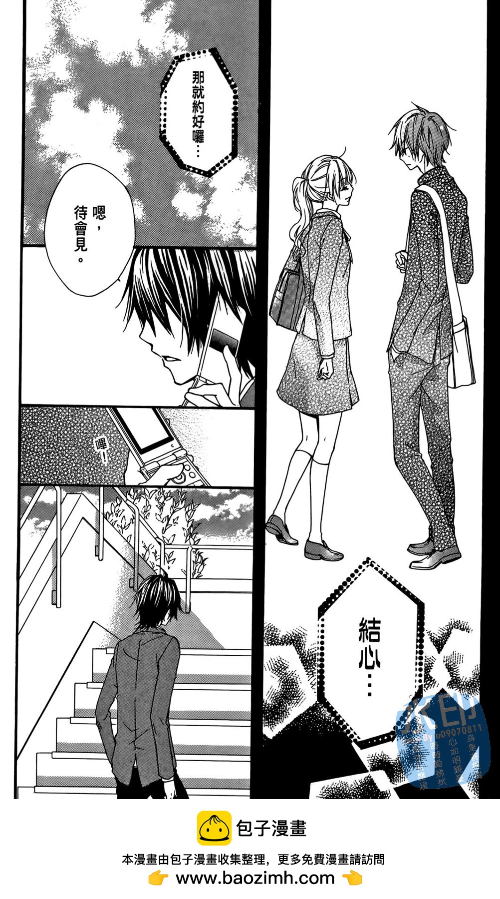 第04卷53