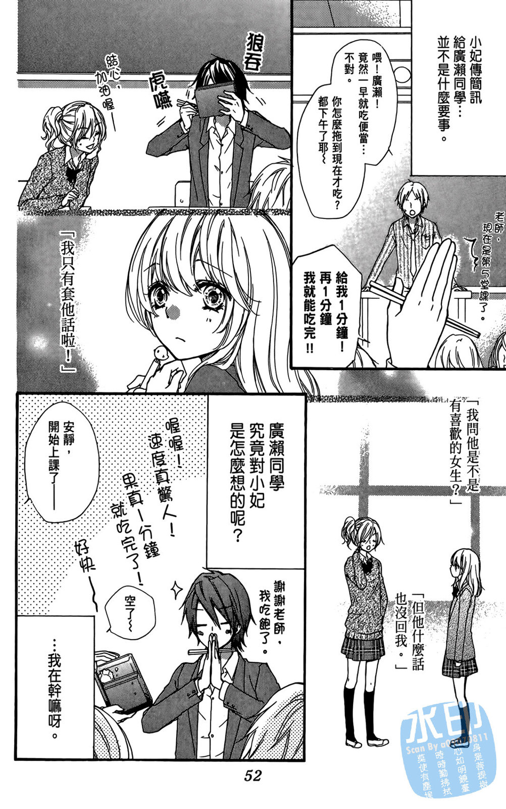 第04卷57