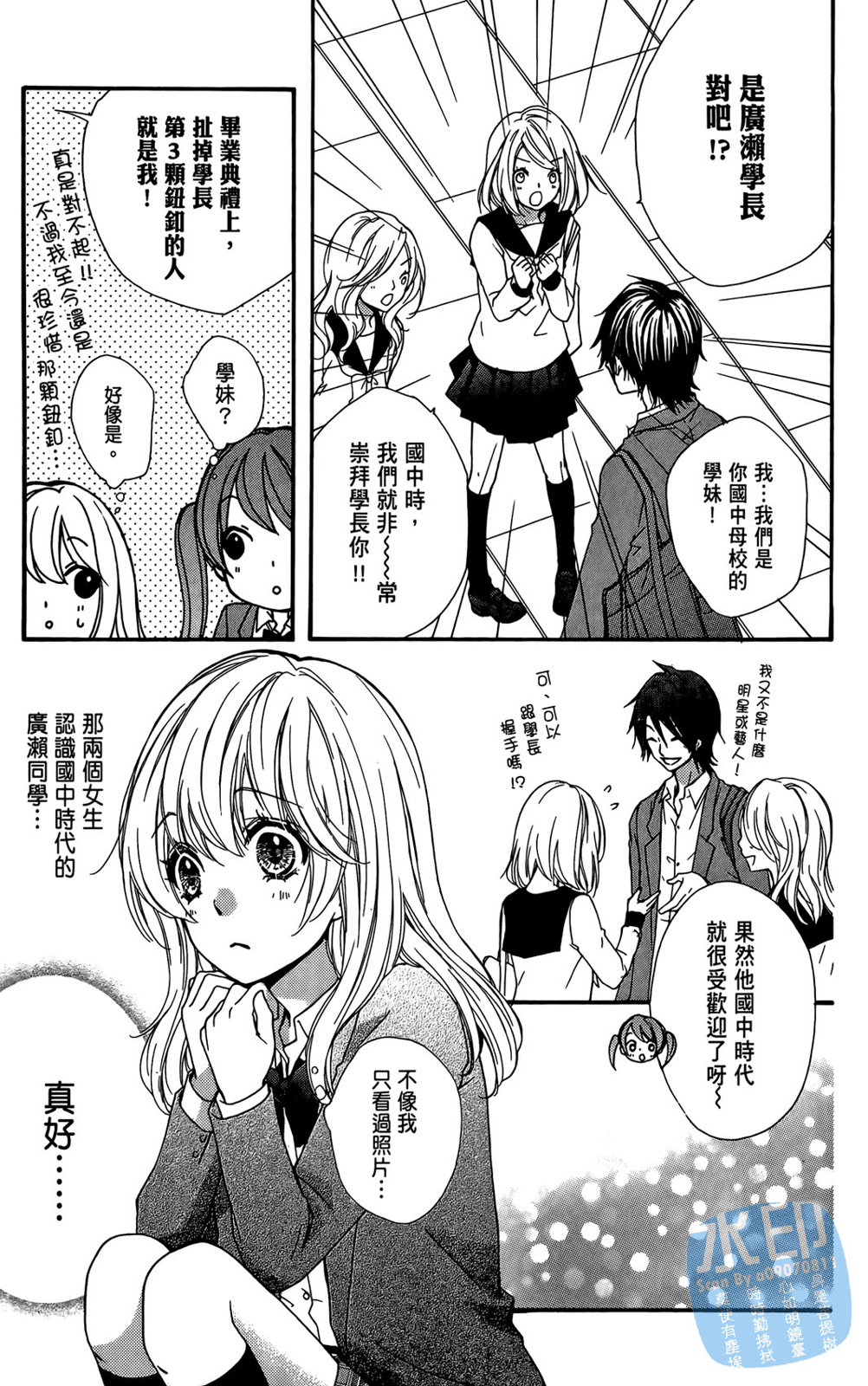 第04卷68