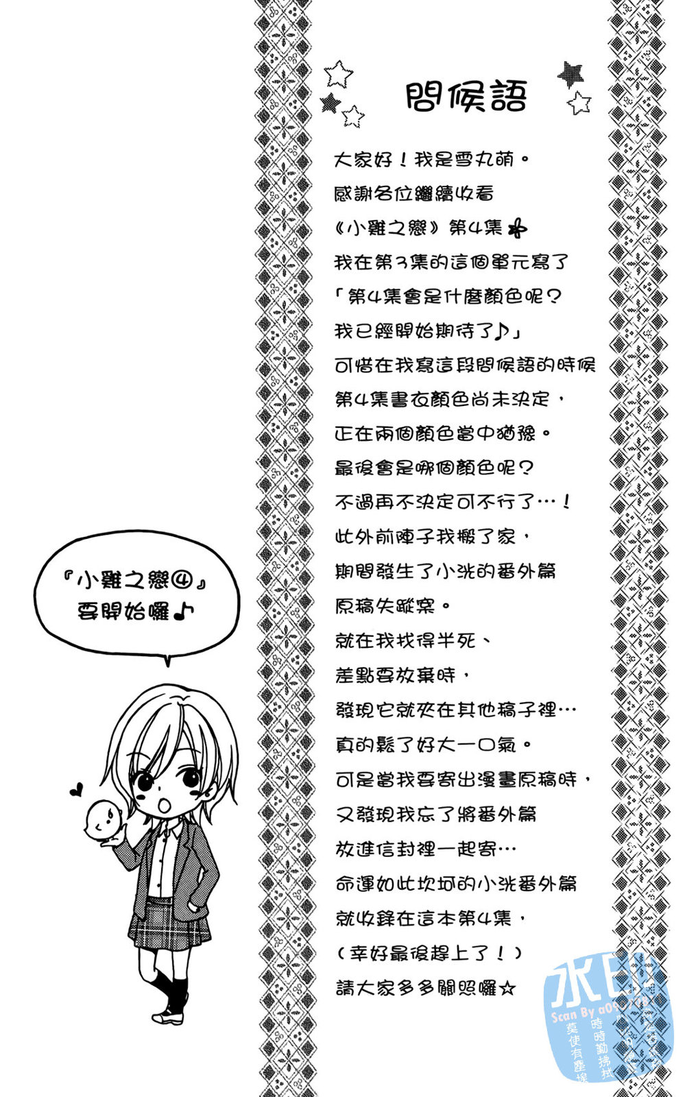 第04卷7