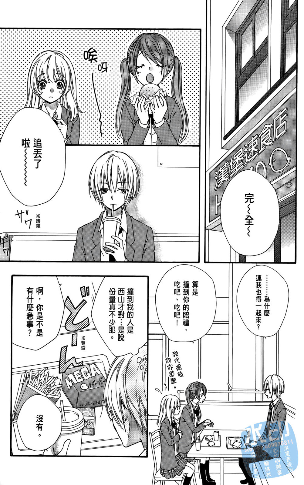 第04卷72