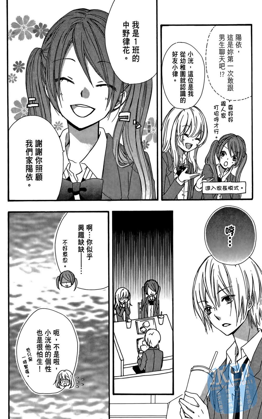 第04卷73