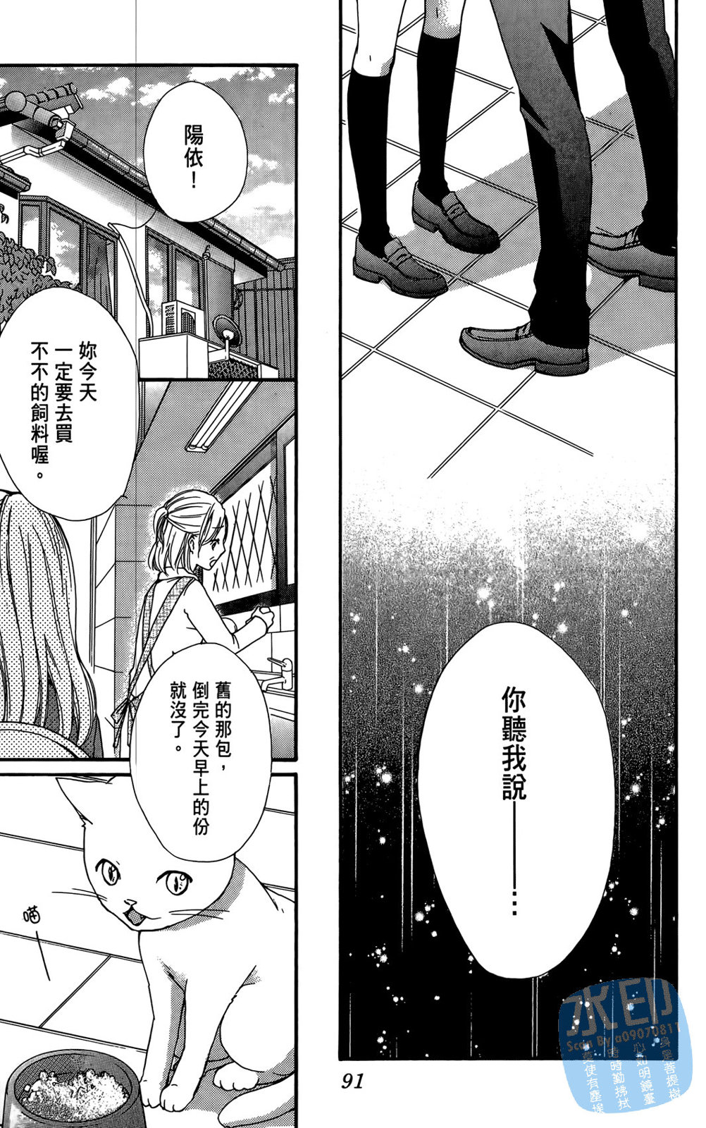 第04卷96
