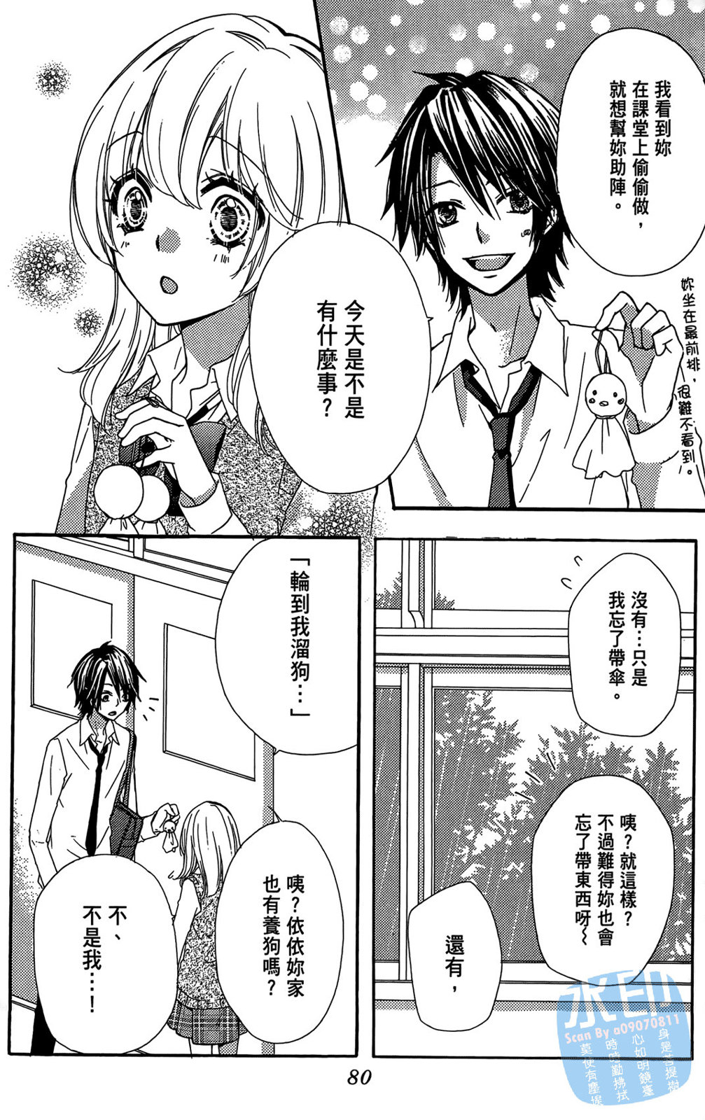 第05卷106