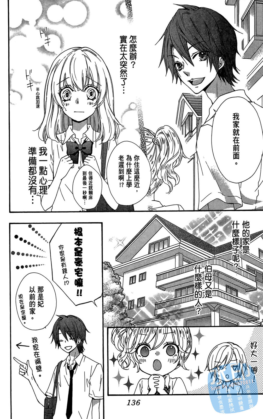 第05卷145