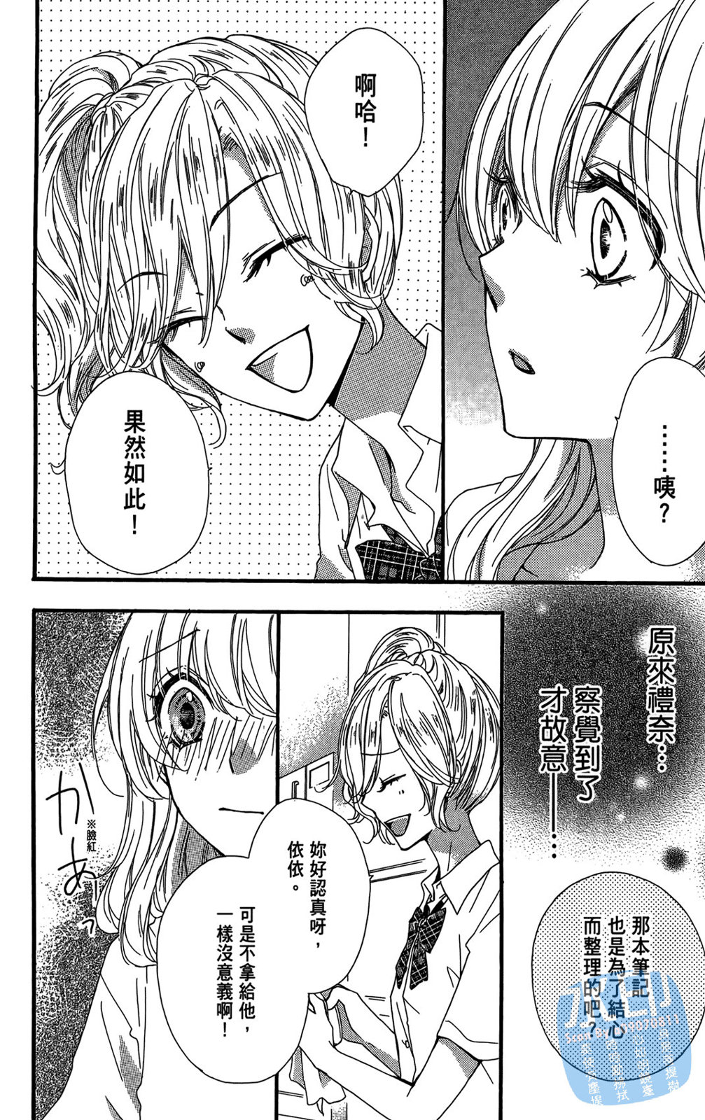 第05卷169
