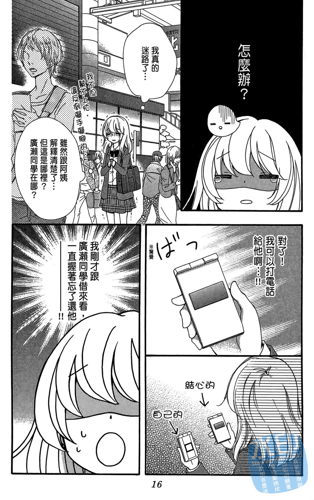 第05卷17